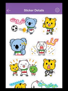 Iran World cup